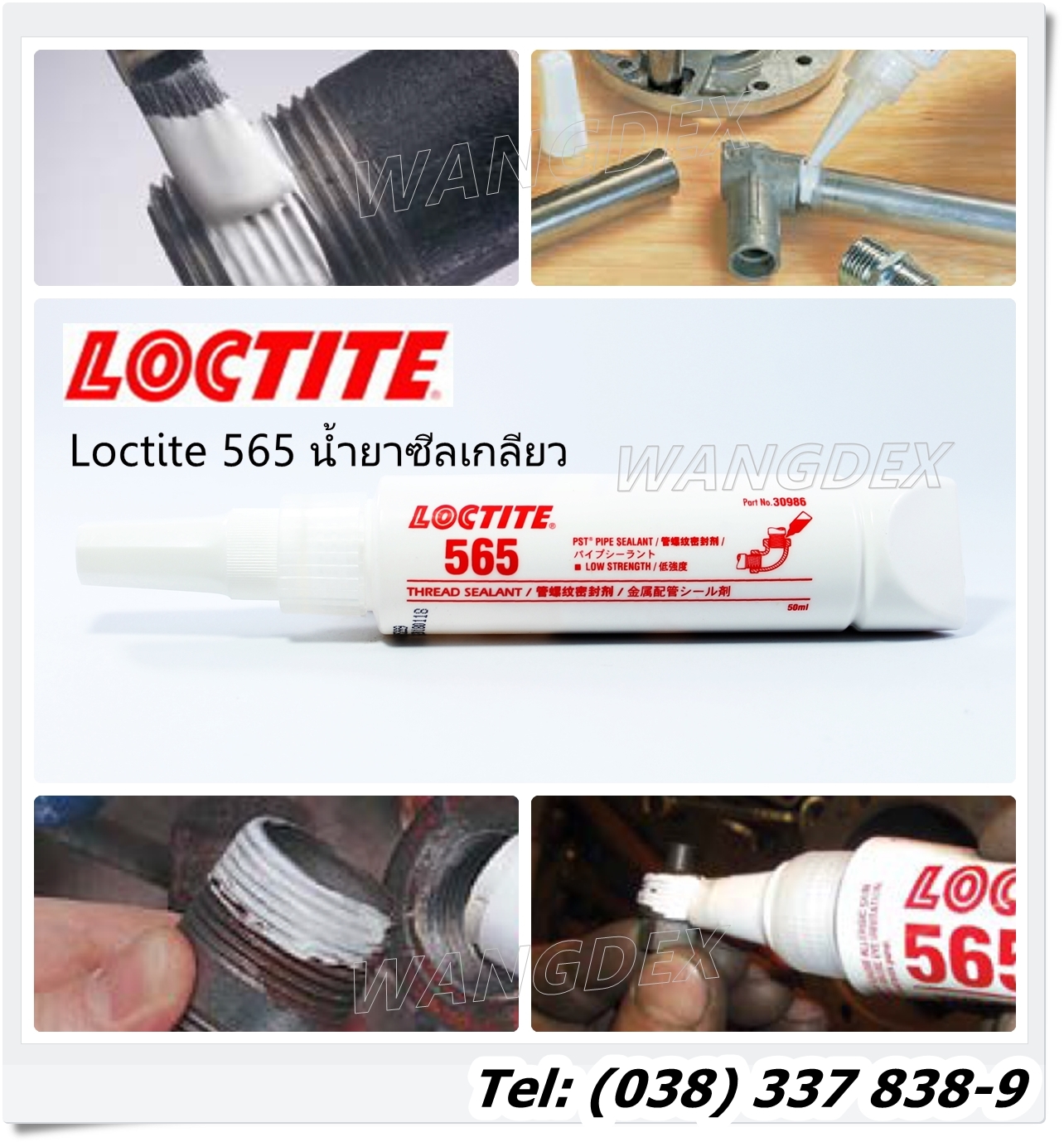 LOCTITE 565 - Thread sealant