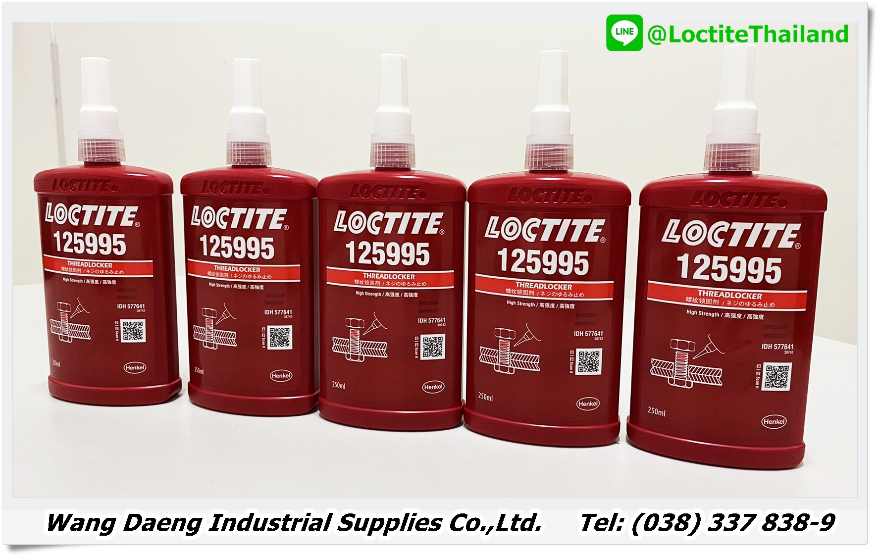Loctite 125995 IDH 577641