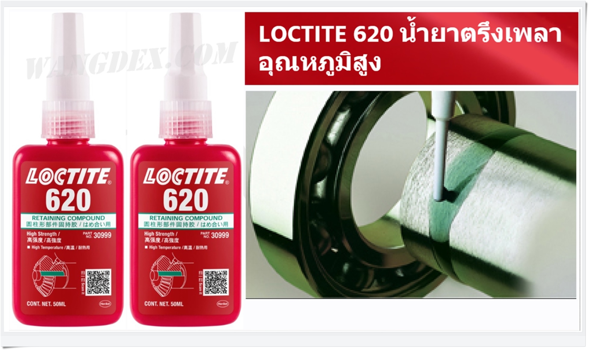 Loctite 620 Retaining (4)