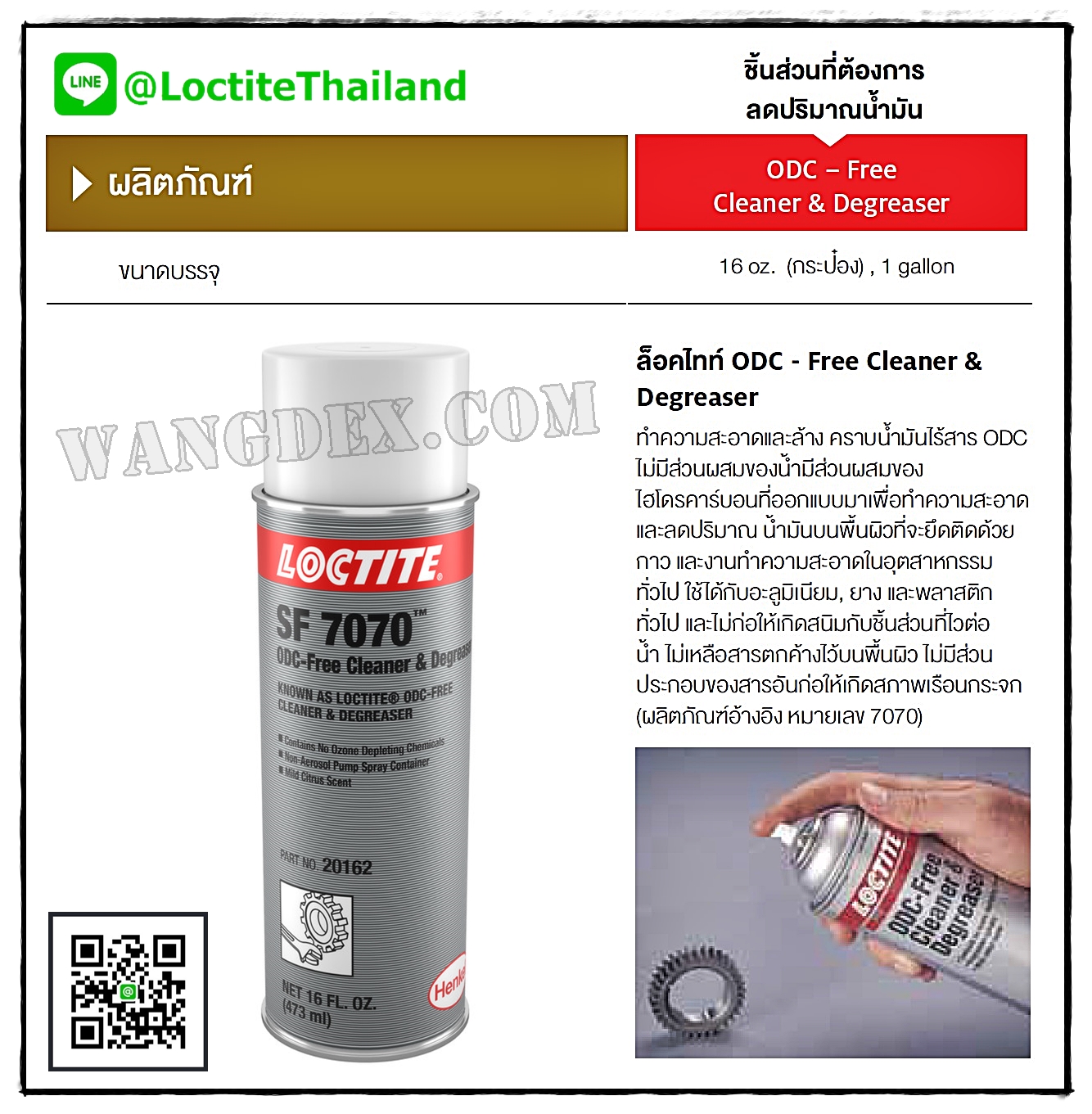 Loctite SF7070 (Cleaner & Degreaser), Loctite item 20162, IDH 135310