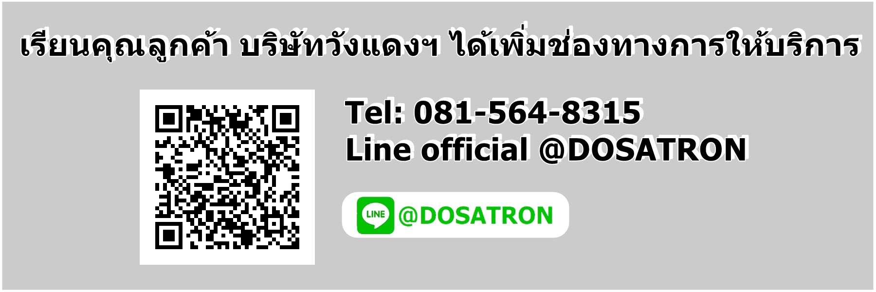 DOSATRON THAILAND